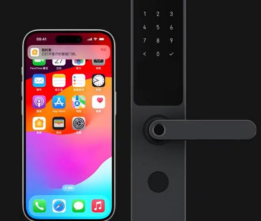 遂川iPhone维修站分享在iPhone上使用家庭钥匙开启智能门锁 