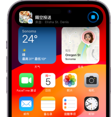 遂川apple维修服务分享两台iPhone靠近即可共享照片和视频 