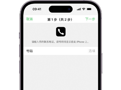 遂川apple维修店分享如何通过iCloud网页查找iPhone位置