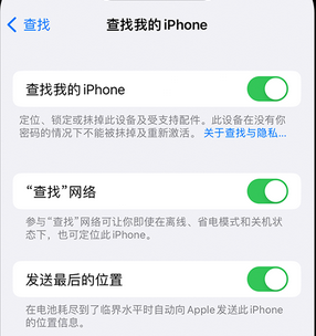 遂川apple维修店分享如何通过iCloud网页查找iPhone位置 