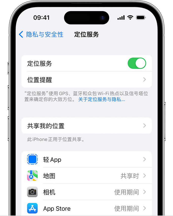 遂川苹果维修网点分享如何在iPhone上阻止个性化广告投放 