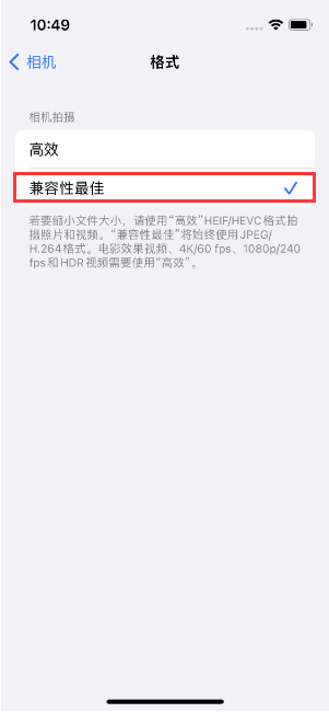 遂川苹果14维修店分享iPhone14相机拍照不清晰，照片发黄怎么办 