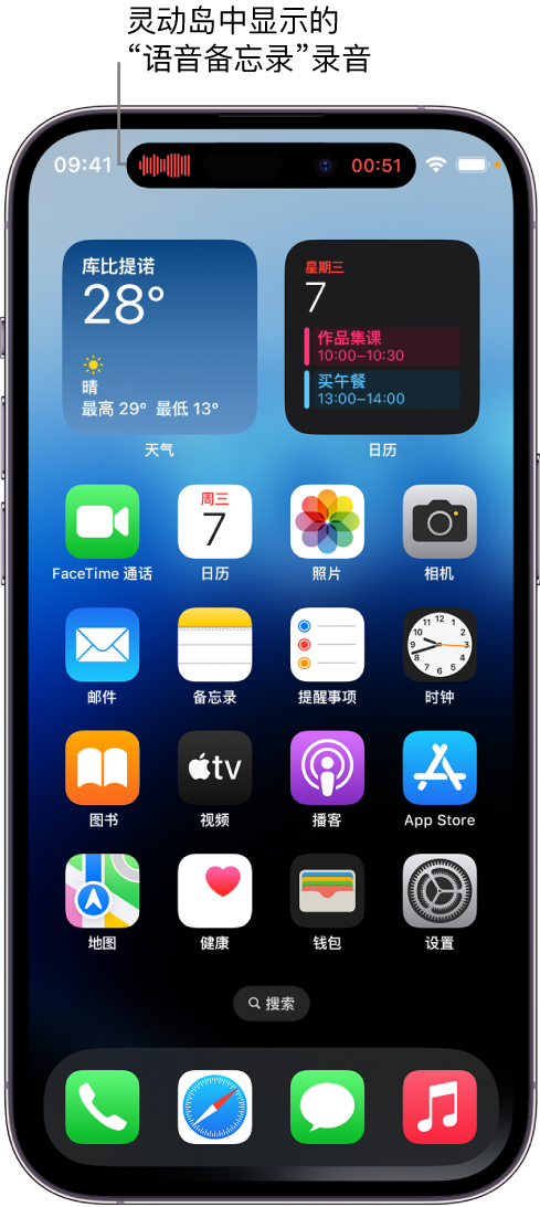 遂川苹果14维修分享在 iPhone 14 Pro 机型中查看灵动岛活动和进行操作 