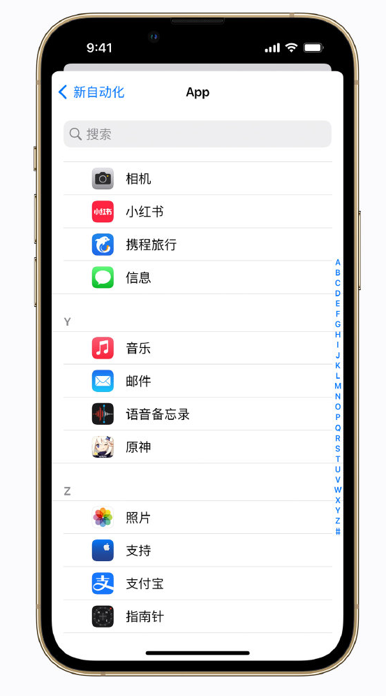 遂川苹果手机维修分享iPhone 实用小技巧 