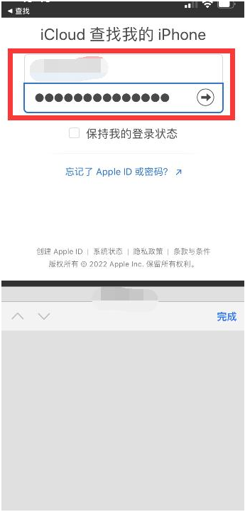 遂川苹果13维修分享丢失的iPhone13关机后可以查看定位吗 