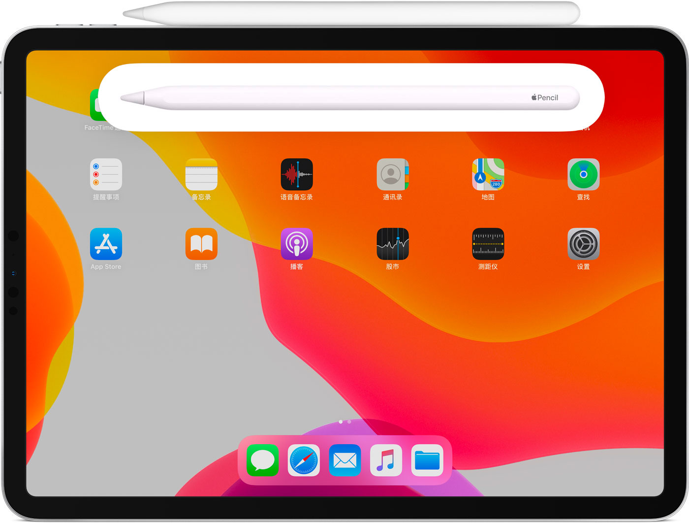 遂川苹果手机维修分享iPad Pro 如何与 Apple Pencil 配对连接 