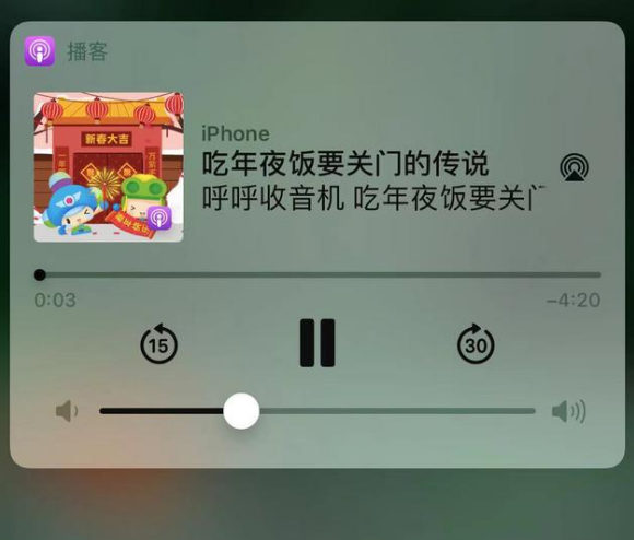 遂川苹果手机维修分享让 Siri 陪你过春节 