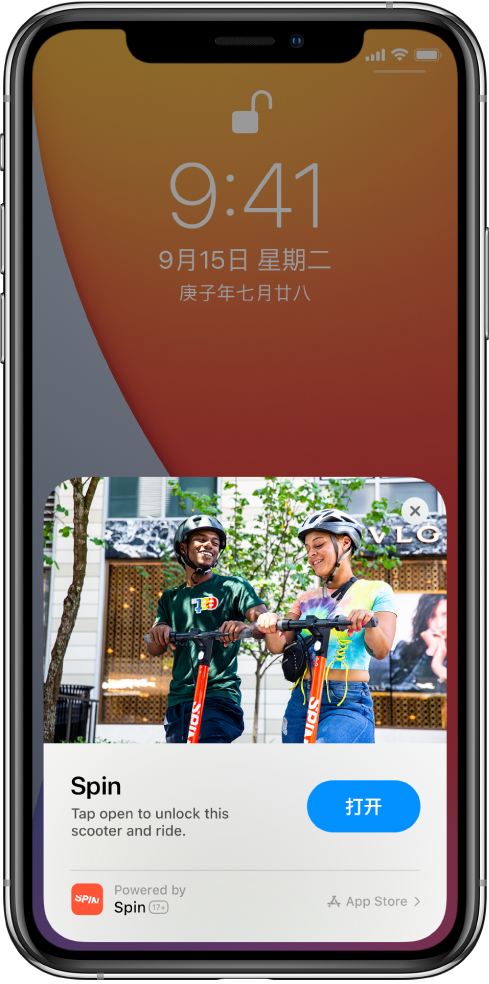 遂川苹果手机维修分享升级 iOS 14 之后，如何在 iPhone 上使用“轻 App” 