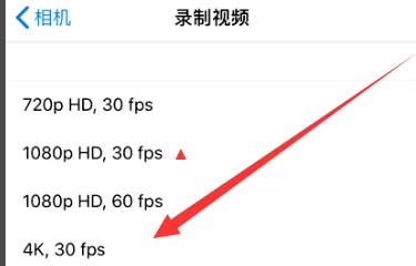 遂川苹果手机维修分享iPhone12拍视频闪屏怎么办 