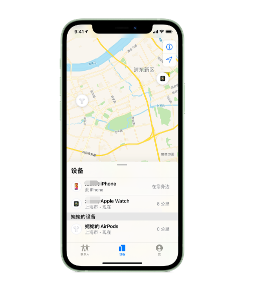 遂川苹果手机维修分享iPhone “家人共享”功能 