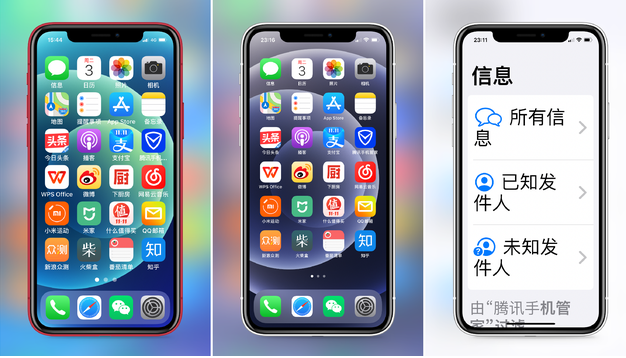 遂川苹果手机维修分享iPhone12老人模式如何开启 