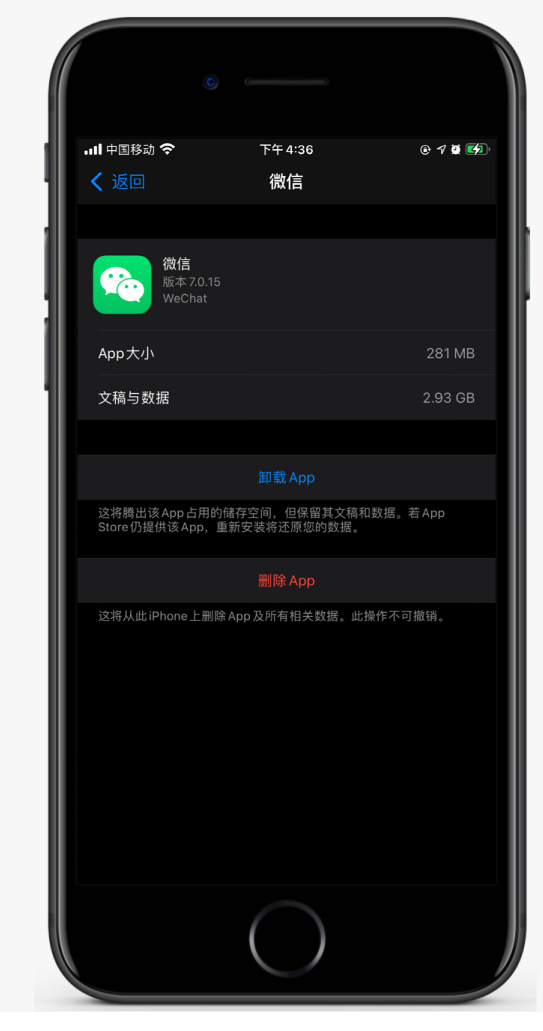 遂川苹果手机维修分享如何清理 iPhone12中的「其他」 
