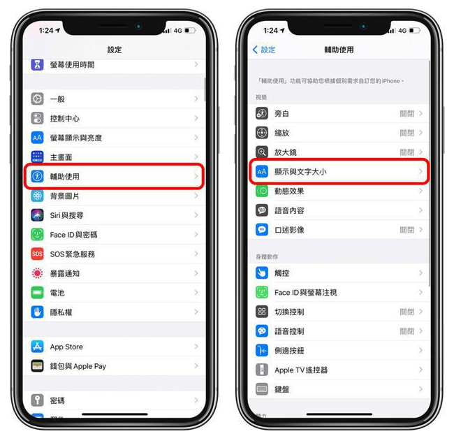 遂川苹果手机维修分享 iPhone屏幕变黄解决办法 