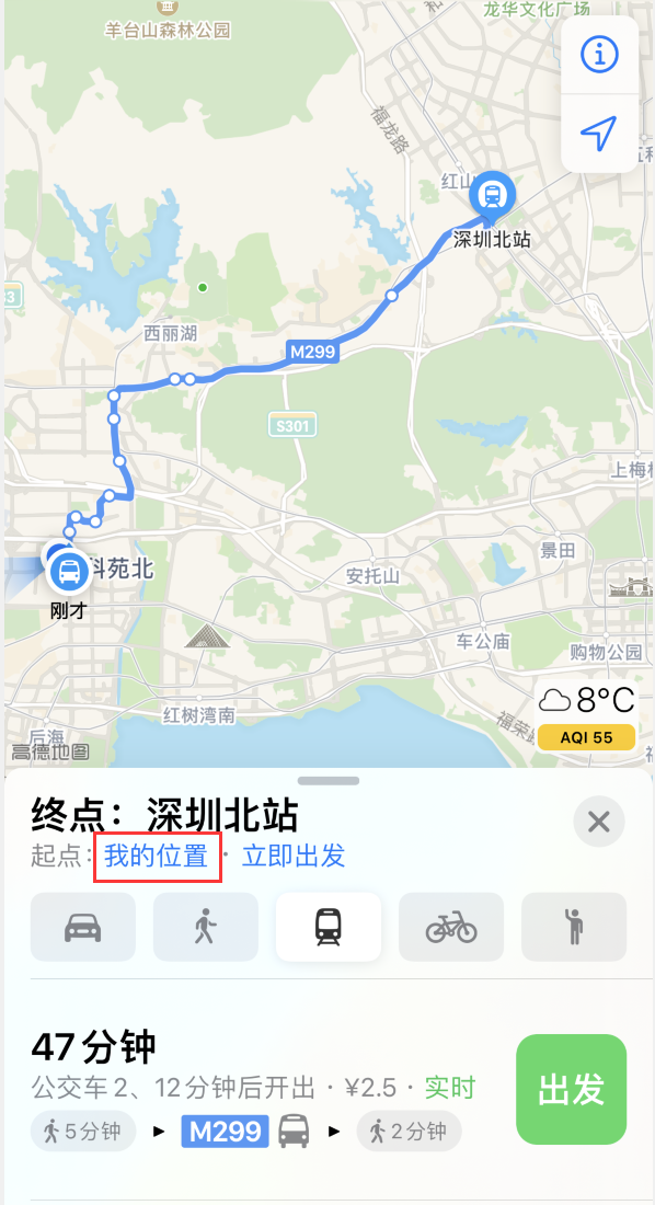 遂川苹果手机维修分享如何在 iPhone “地图”应用中获取任意地点之间的路线 