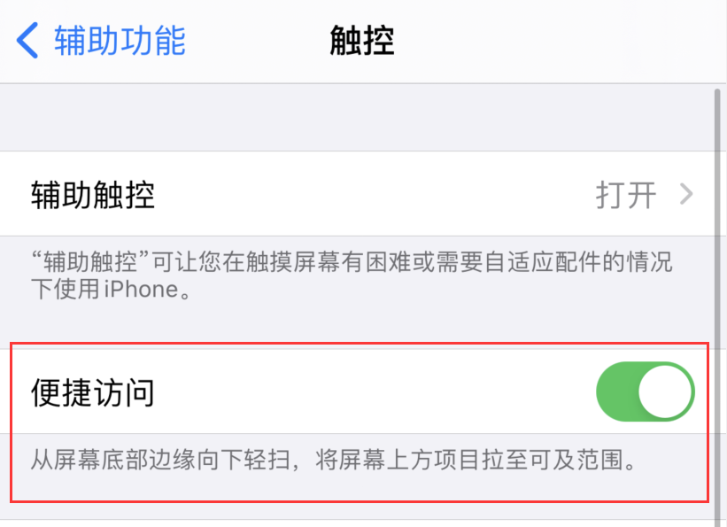 遂川苹果手机维修分享iPhone 12 小技巧 