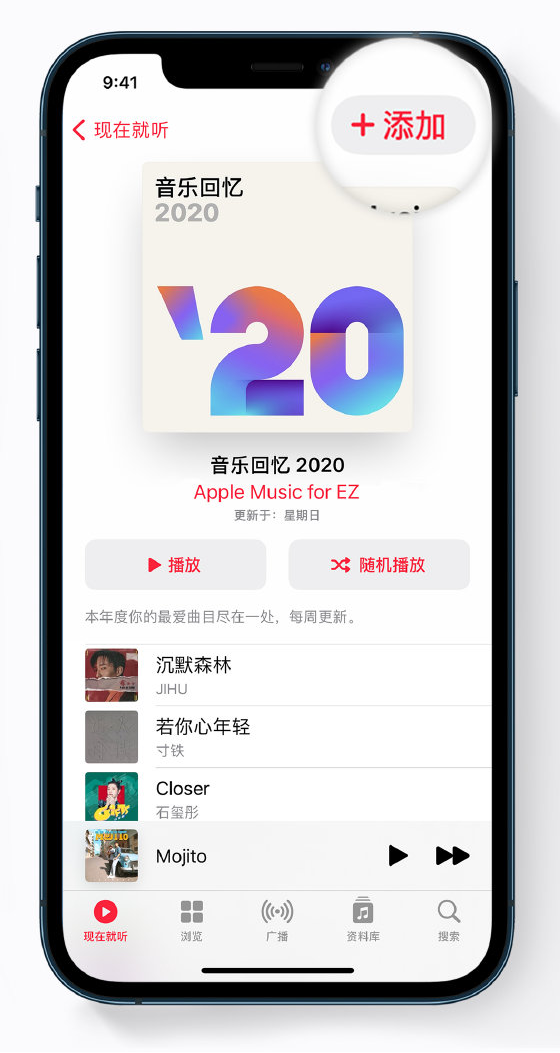 遂川苹果手机维修分享如何在 Apple Music 中查看过去一年听的歌 