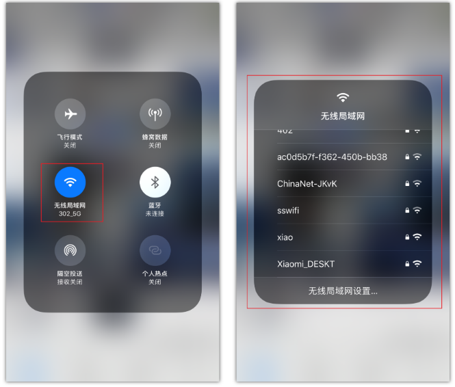 遂川苹果手机维修分享苹果iPhone12如何自动切换WiFi 