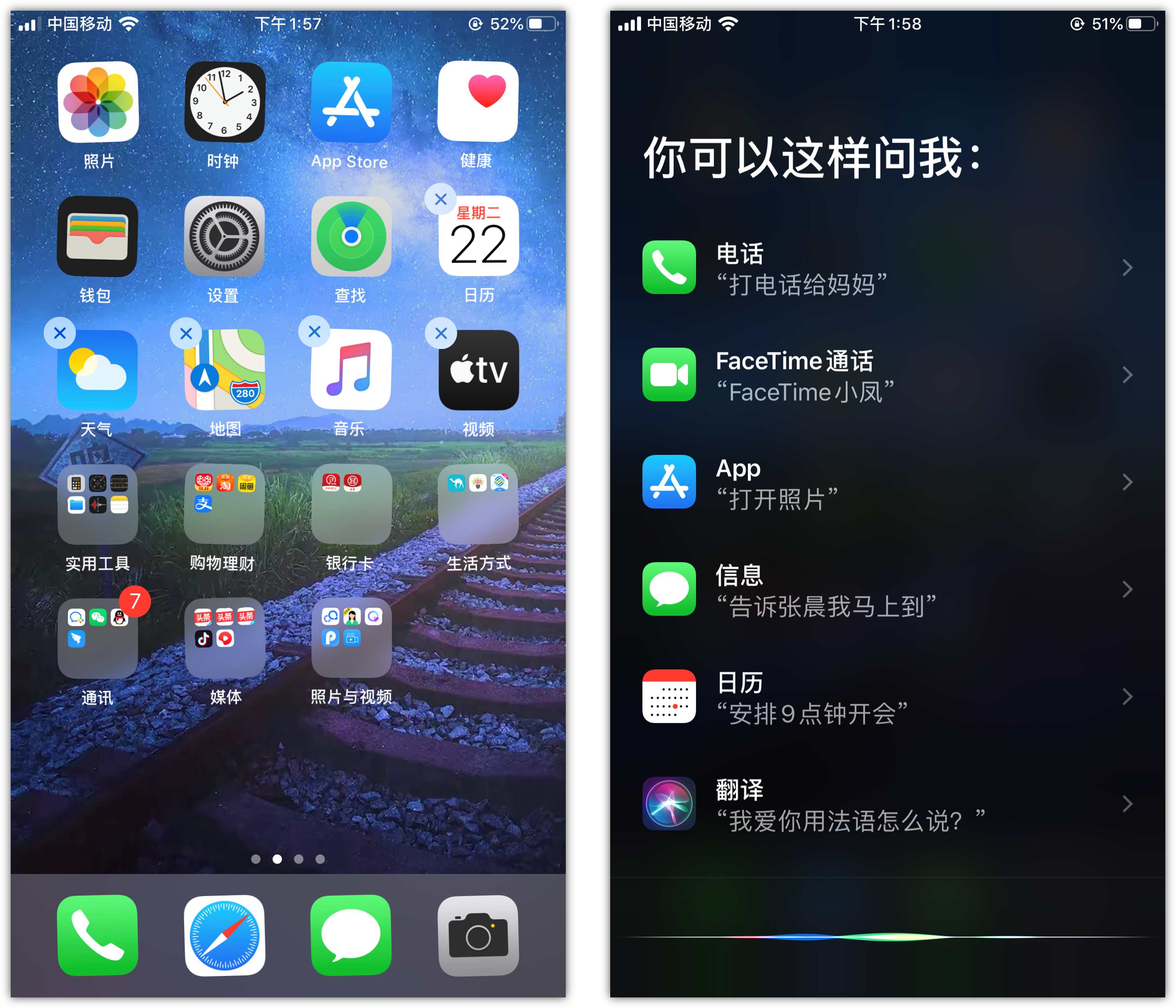遂川苹果手机维修分享苹果iPhone 如何隐藏APP 