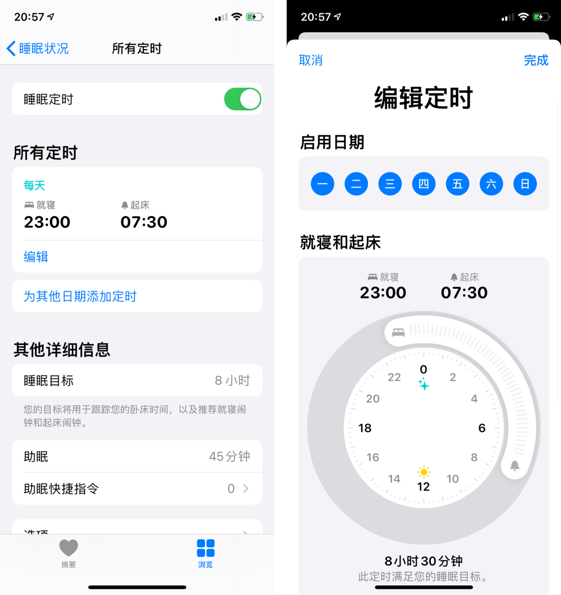 遂川苹果手机维修分享watchOS 7 教程 