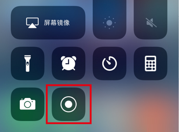 遂川苹果手机维修分享iPhone12录屏方法教程 