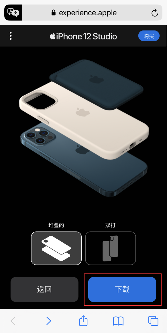 遂川苹果手机维修分享选购 iPhone 12 必备 