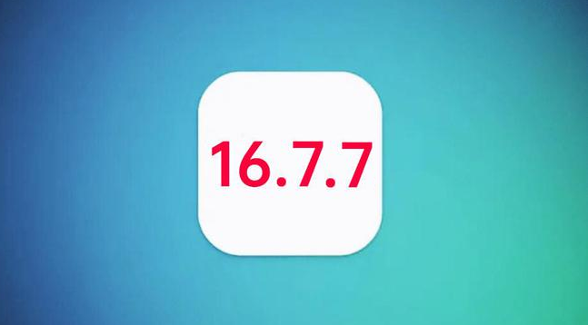遂川苹果手机维修分享iOS 16.7.7正式版升级_iOS 16.7.7 正式版一键刷机教程 