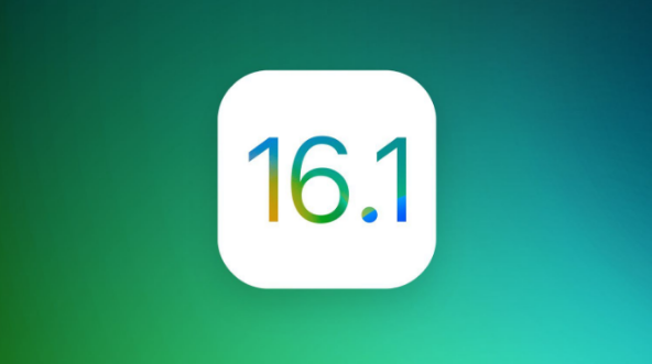 遂川苹果手机维修分享iOS 16.1 RC版升级_iOS 16.1 RC版一键刷机教程 